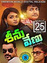 Seenu Venu (2021) HDRip  Telugu Full Movie Watch Online Free