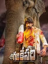 Gajakesari (2021) HDRip  Telugu Full Movie Watch Online Free