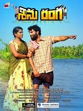 Seenu Ranga (2021) HDRip  Telugu Full Movie Watch Online Free
