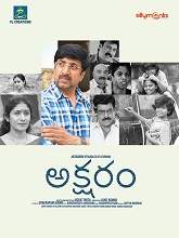 Aksharam (2021) HDRip  Telugu Full Movie Watch Online Free