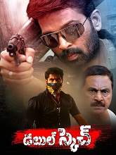 Double Sketch (2021) HDRip  Telugu Full Movie Watch Online Free