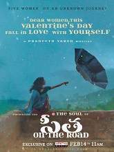 Sita on the Road (2021) HDRip  Telugu Full Movie Watch Online Free