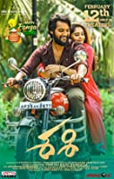 Sashi (2021) HDRip  Telugu Full Movie Watch Online Free