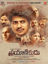 Prayanikudu  (2021) HDRip  Telugu Full Movie Watch Online Free