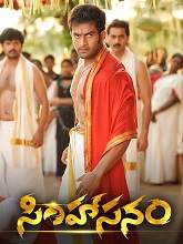 Simhasanam (2021) HDRip  Telugu Full Movie Watch Online Free