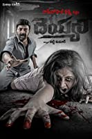 Deyyam (2021) DVDScr  Telugu Full Movie Watch Online Free