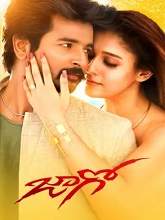 Jaago (2021) HDRip  Telugu Full Movie Watch Online Free