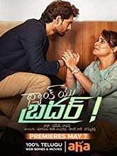 Thank You Brother! (2021) HDRip  Telugu Full Movie Watch Online Free