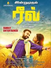 Reel (2021) HDRip  Tamil Full Movie Watch Online Free