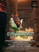 Viswadabhirama (2021) HDRip  Telugu Full Movie Watch Online Free