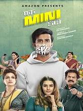 Ek Mini Katha (2021) HDRip  Telugu Full Movie Watch Online Free