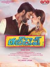 Dubsmash (2021) HDRip  Telugu Full Movie Watch Online Free