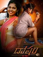 Dosham (2021) HDRip  Telugu Full Movie Watch Online Free