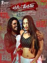Hello Madam (2021) HDRip  Telugu Full Movie Watch Online Free