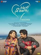 Nuvvunte Naa Jathaga (2021) HDRip  Telugu Full Movie Watch Online Free