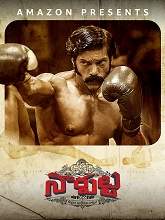 Sarpatta Parampara (2021) HDRip  Telugu Full Movie Watch Online Free