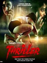 RGV’s Thriller (2020) HDRip  [Tamil + Telugu + Hindi + Mal + Kan] Full Movie Watch Online Free