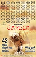 Quota (2020) HDRip  Tamil Full Movie Watch Online Free