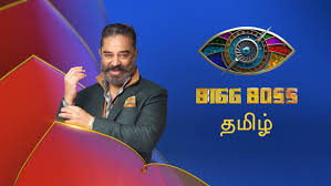 Bigg Boss (2020) HDTV  Tamil Season 4 Day – 02 Full Movie Watch Online Free