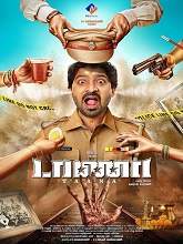 Taana (2020) HDRip  Tamil Full Movie Watch Online Free