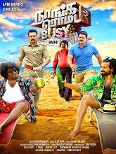 Naanga Romba Busy (2020) HDRip  Tamil Full Movie Watch Online Free