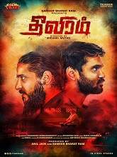 Theeviram (2020) HDRip  Tamil Full Movie Watch Online Free