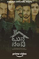 13 Aam Number Veedu (2020) HDRip  Tamil Full Movie Watch Online Free