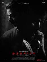 Andhaghaaram (2020) HDRip  Tamil Full Movie Watch Online Free