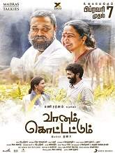Vaanam Kottattum (2020) HDRip  Tamil Full Movie Watch Online Free