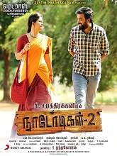 Naadodigal 2 (2020) HDRip  Tamil Full Movie Watch Online Free
