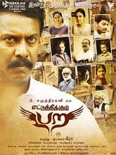 Ettu Thikkum Para (2020) HDRip  Tamil Full Movie Watch Online Free