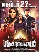 Pancharaaksharam (2020) HDRip  Tamil Full Movie Watch Online Free
