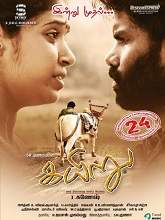 Kayiru (2020) HDRip  Tamil Full Movie Watch Online Free
