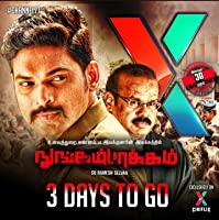 Nungambakkam (2020) HDRip  Tamil Full Movie Watch Online Free