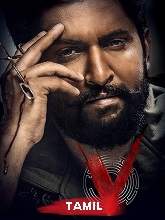 V (2020) HDRip  Tamil Full Movie Watch Online Free
