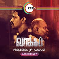 Lockup (2020) HDRip  Tamil Full Movie Watch Online Free