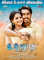 Utraan (2020) HDRip  Tamil Full Movie Watch Online Free