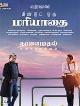 Meendum Oru Mariyathai (2020) HDRip  Tamil Full Movie Watch Online Free