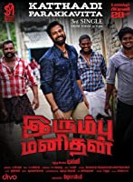 Irumbu manithan (2020) HDRip  Tamil Full Movie Watch Online Free