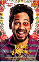 Naan Sirithaal (2020) v2 HDRip  Tamil Full Movie Watch Online Free