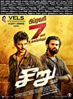 Seeru (2020) v2 HDRip  Tamil Full Movie Watch Online Free