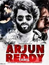 Arjun Varma (2021) HDRip  Tamil Full Movie Watch Online Free