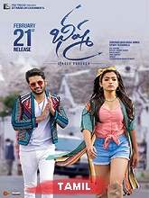 Bheeshma (2021) HDRip  Tamil Full Movie Watch Online Free