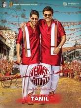 Venky Mama (2021) HDRip  Telugu Full Movie Watch Online Free