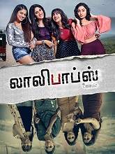 Lollipops (2021) HDRip  Tamil Full Movie Watch Online Free