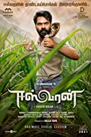 Eeswaran (2021) HDRip  Tamil Full Movie Watch Online Free