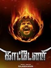 Kaatteri (2021) HDRip  Tamil Full Movie Watch Online Free