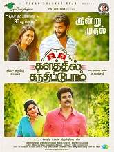Kalathil Sandhippom (2021) HDRip  Tamil Full Movie Watch Online Free