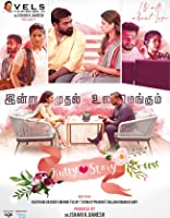 Kutty Story (2021) HDRip  Tamil Full Movie Watch Online Free