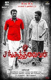 Sanga Thalaivan (2021) DVDScr  Tamil Full Movie Watch Online Free